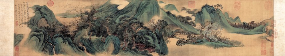Wu Li, &amp;amp;quot;Montagnes vertes et nuages blancs&amp;quot;