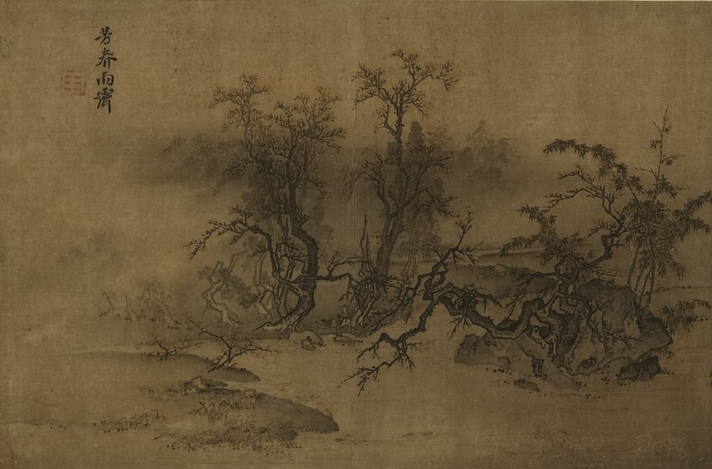Ma Lin, Parfum de printemps, fraîcheur après la pluie